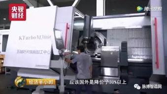 揭秘亞洲最大地下工廠 中國(guó)高端機(jī)床倒逼國(guó)外瞬間降價(jià)30