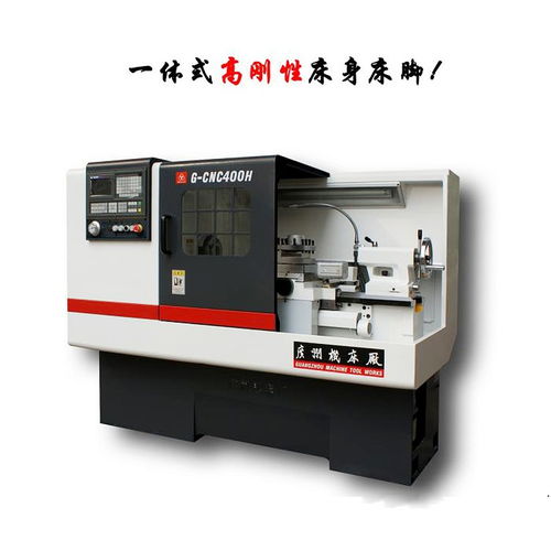 廣州機(jī)床廠三環(huán)箭數(shù)控車(chē)床g cnc350